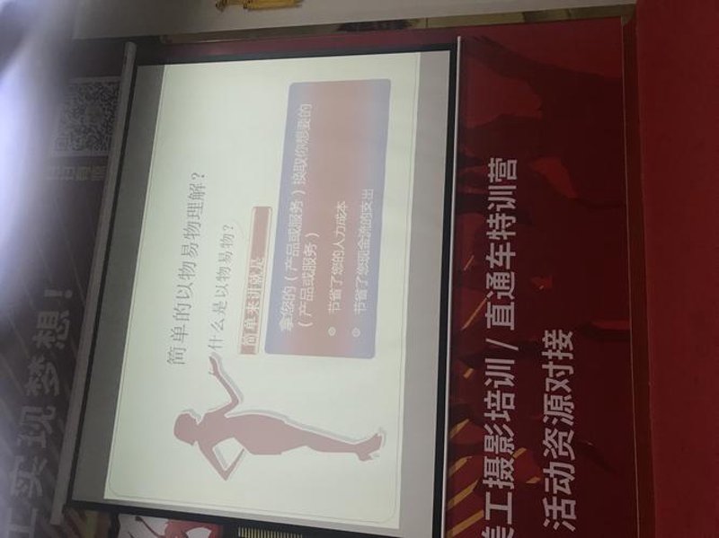 灌云媚趣电子商务